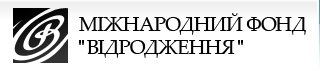 irf_logo320x71_uk-ua.jpg irf_logo320x71_uk-ua.jpg
